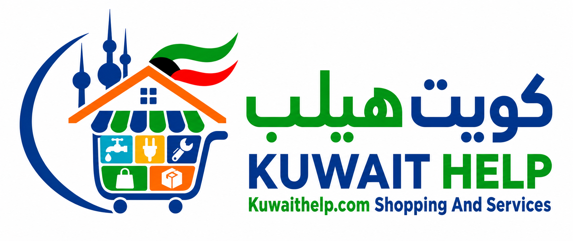 كويت هيلب